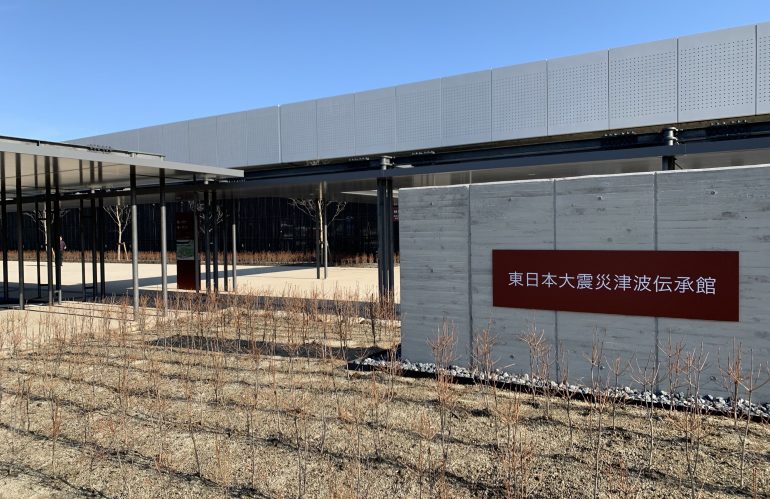 「その他の震災遺構・伝承施設」の紹介を追加しました